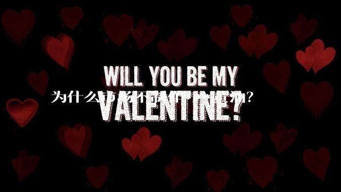 为什么市场不制作***黄油？